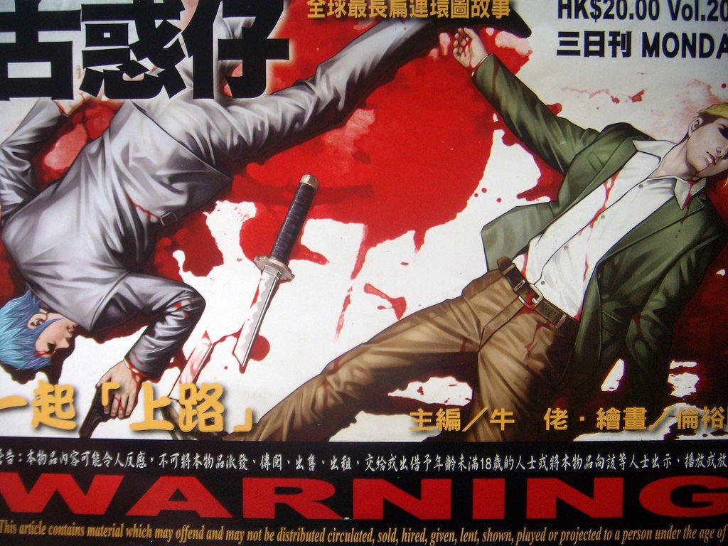 DSCN9991