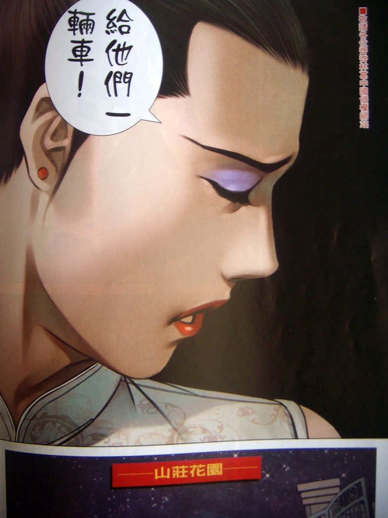 DSCN0011
