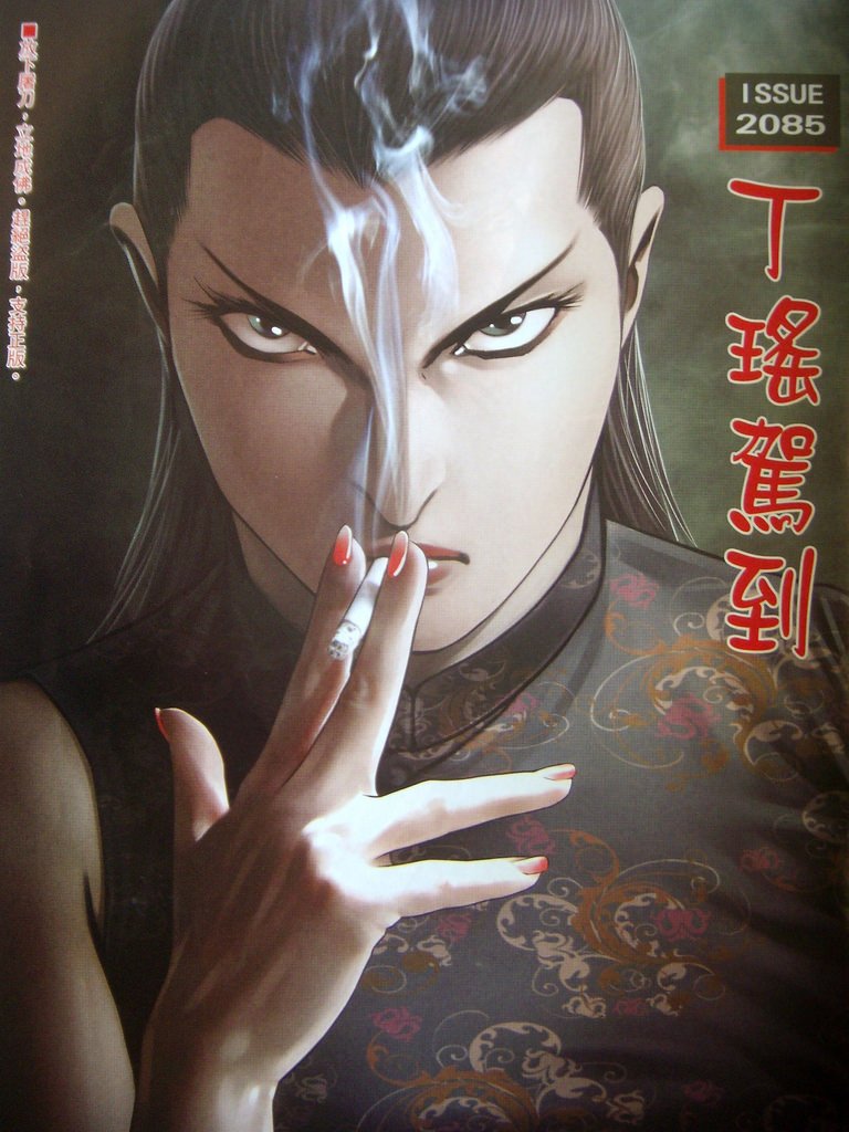 DSCN9972