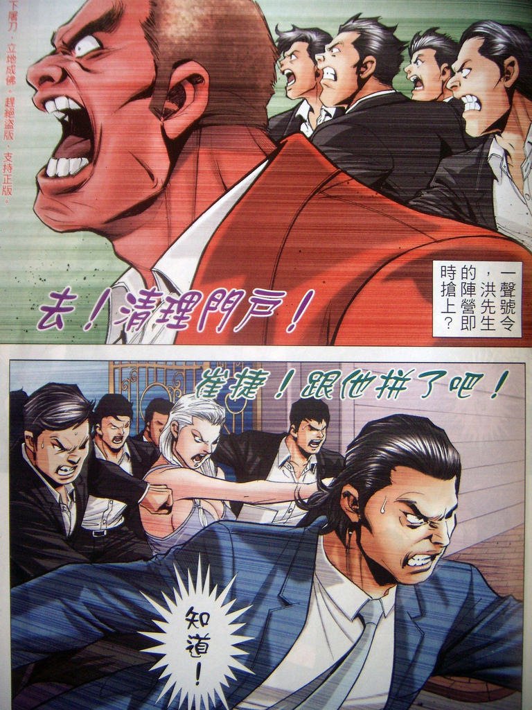 DSCN9981