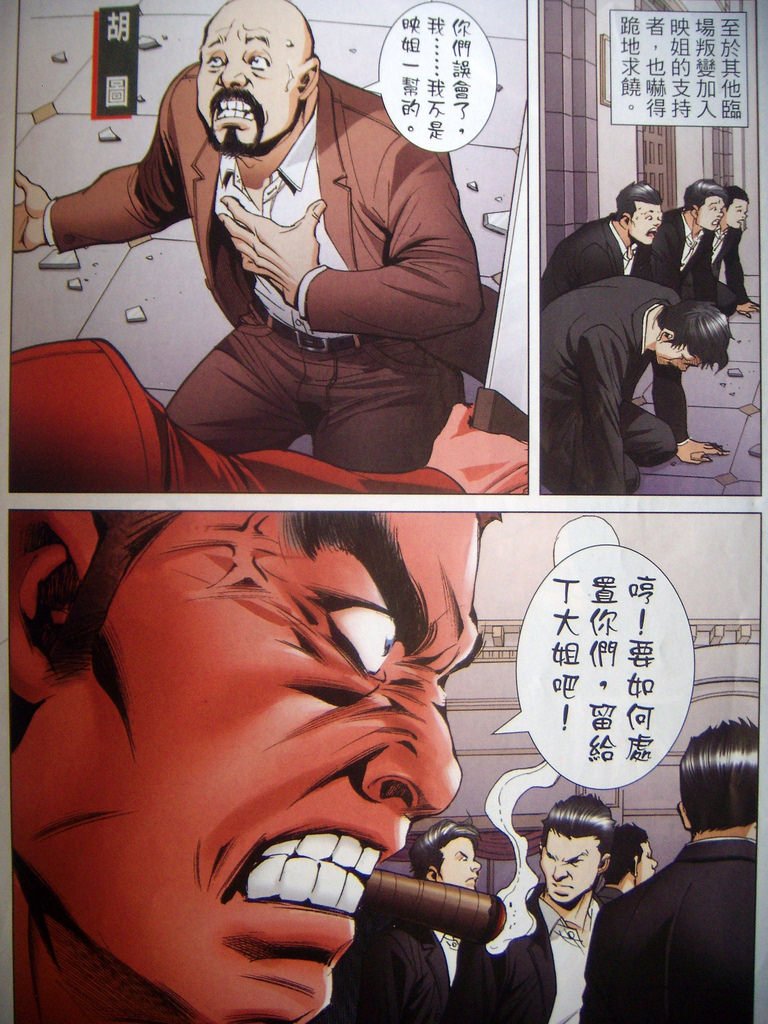 DSCN9986