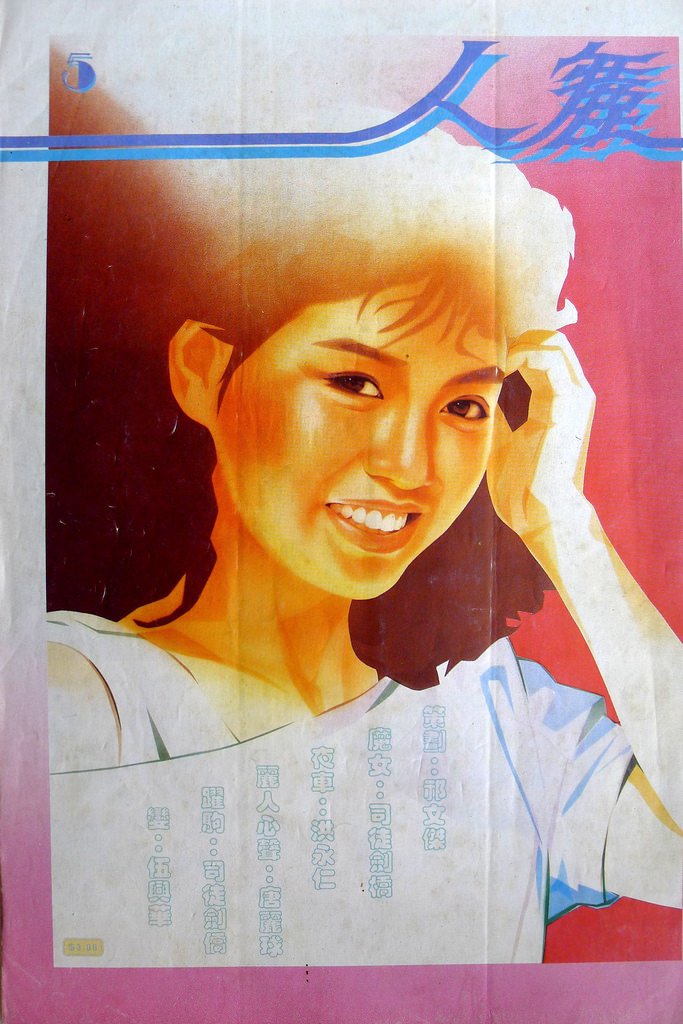 P1150173