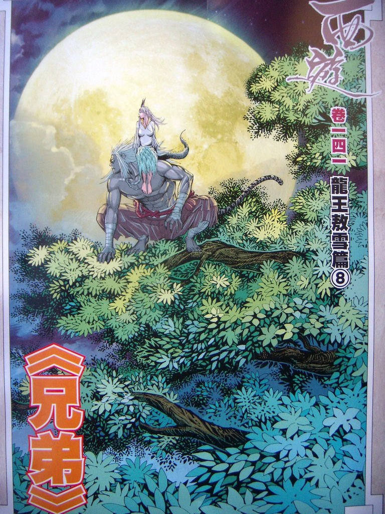 DSCN9695