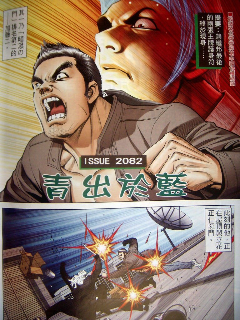 DSCN9662