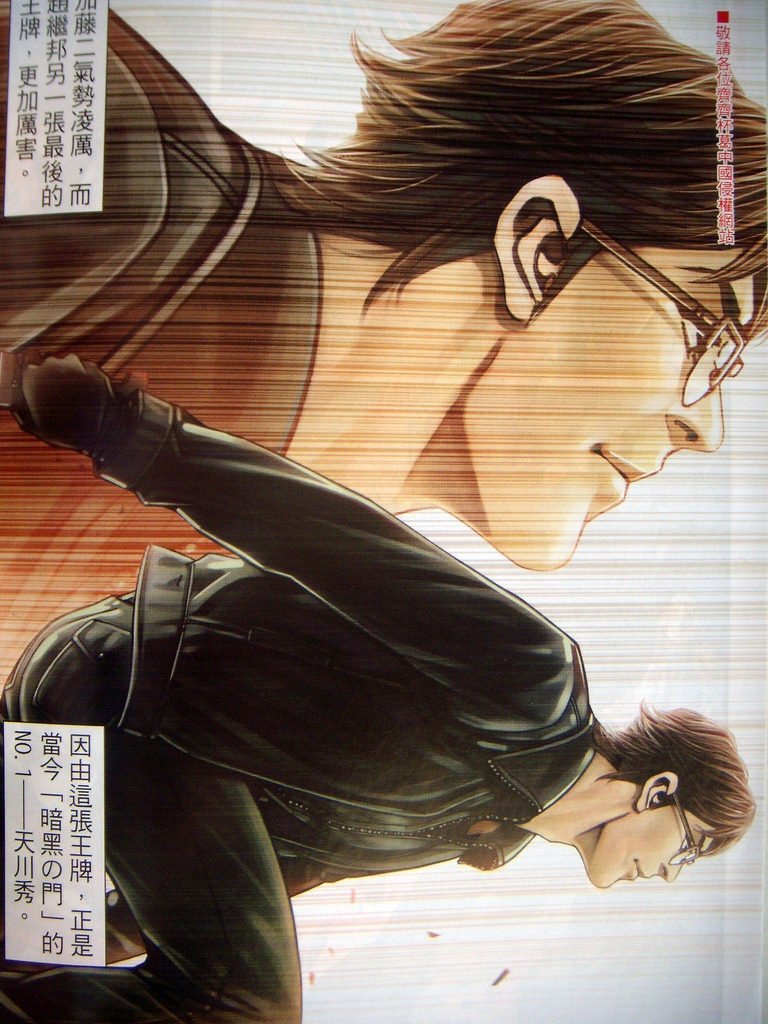 DSCN9665