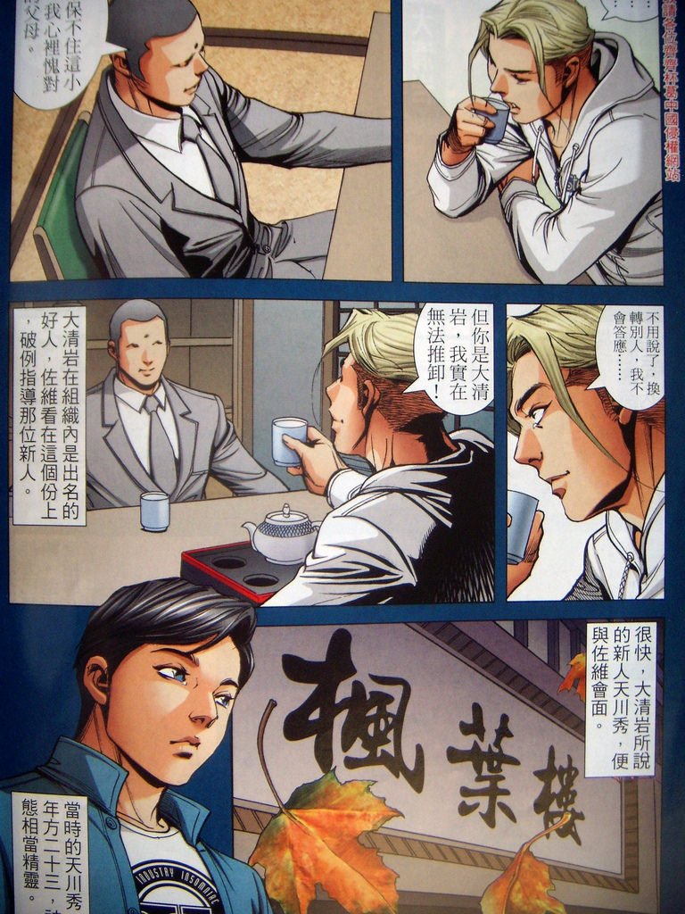 DSCN9668