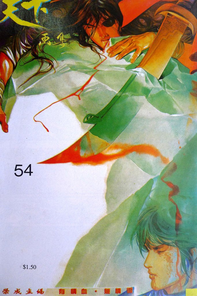 P1140854