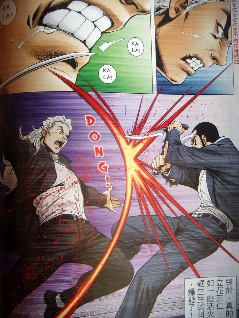 DSCN9336