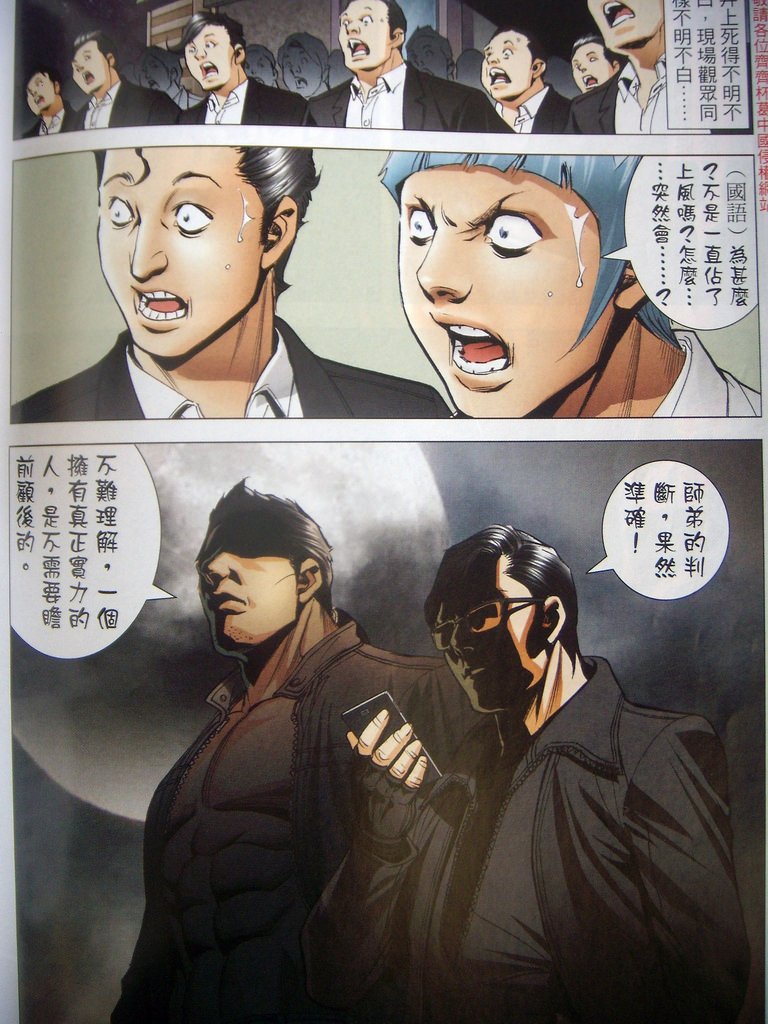 DSCN9339