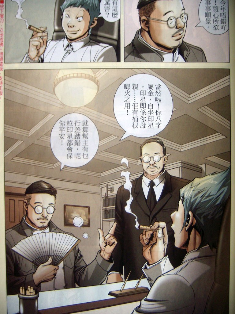 DSCN8945