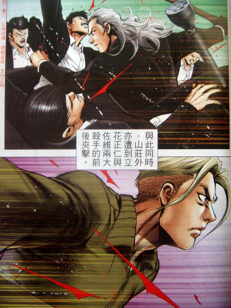 DSCN8055