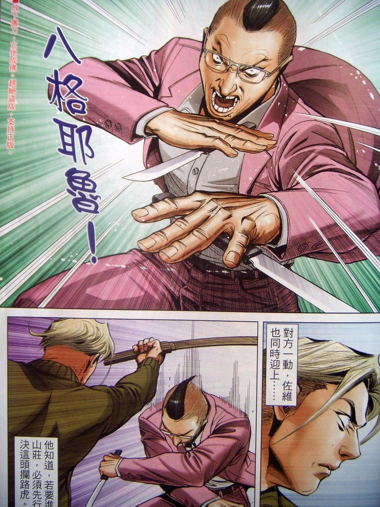 DSCN8058
