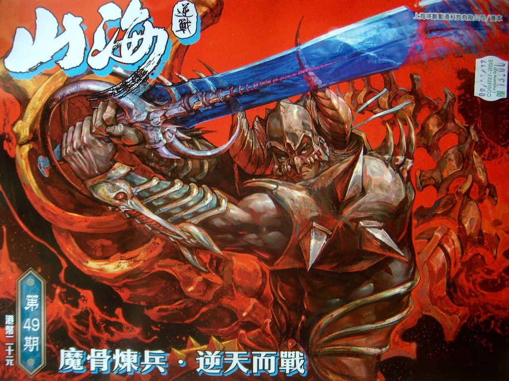 DSCN4890