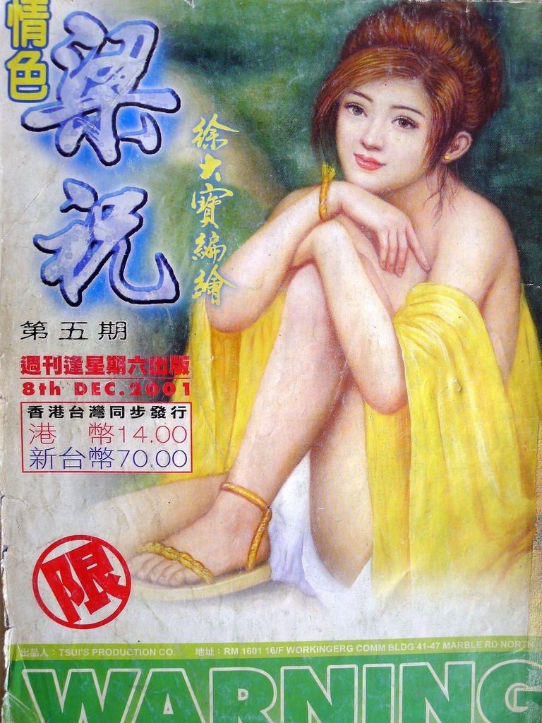 P1120458
