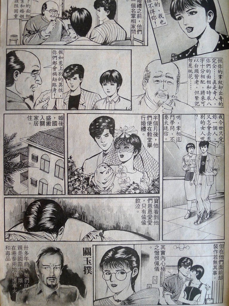P1120519