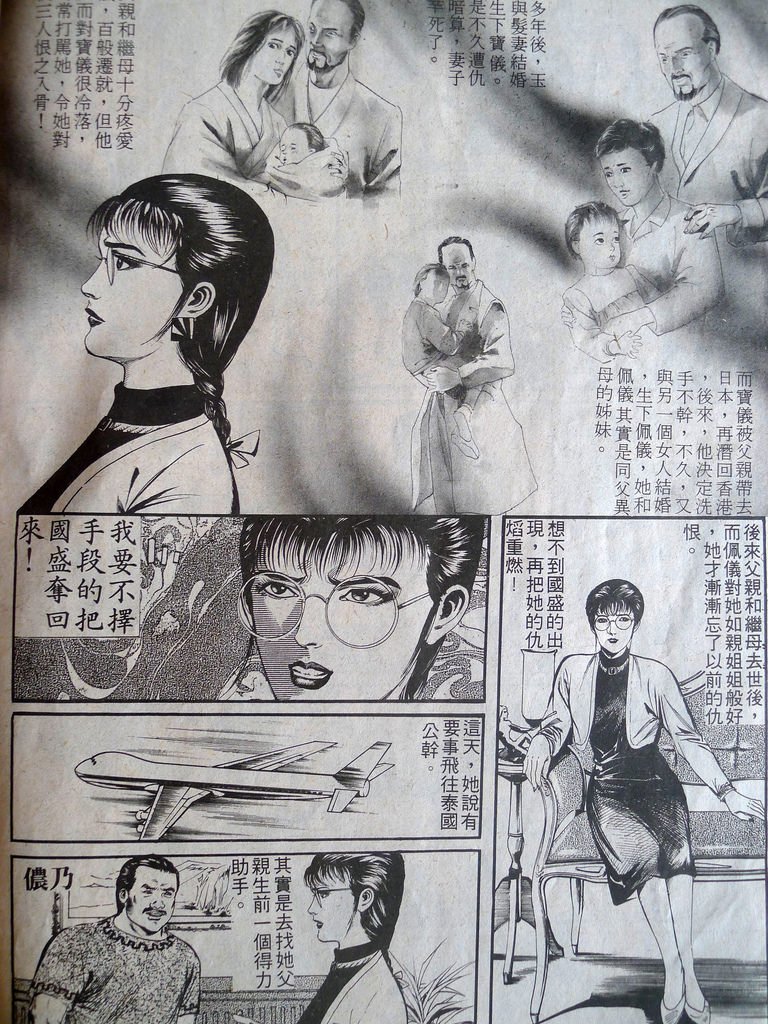 P1120520