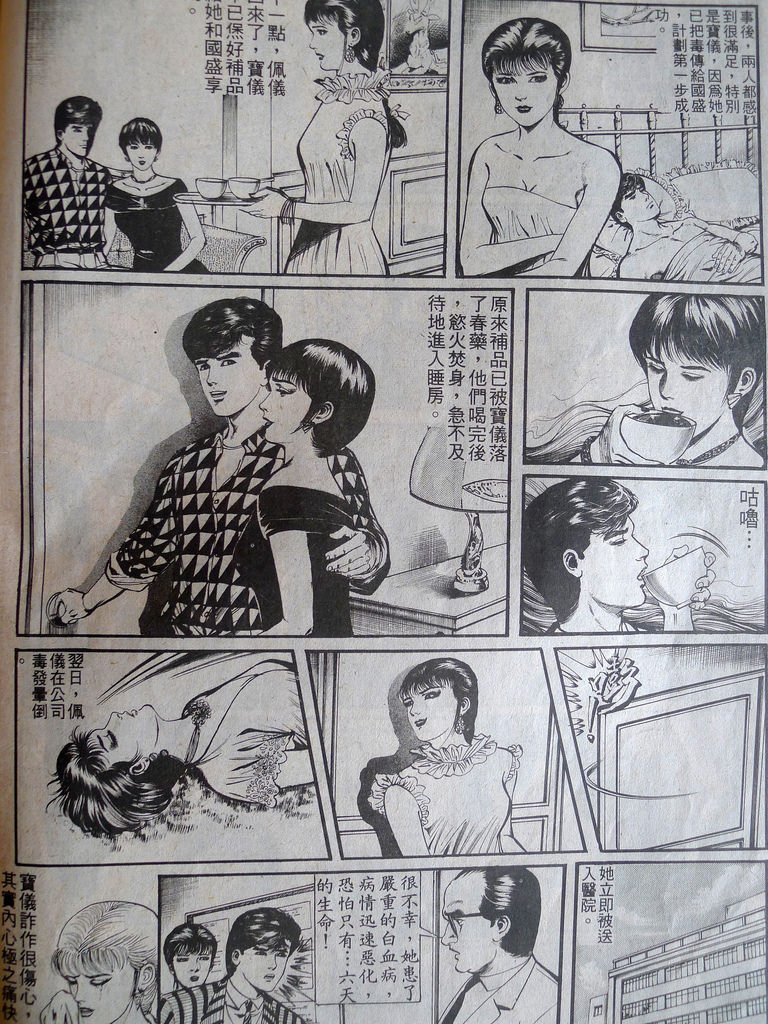 P1120521