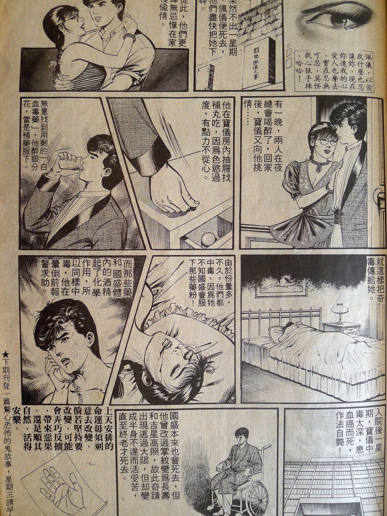 P1120522