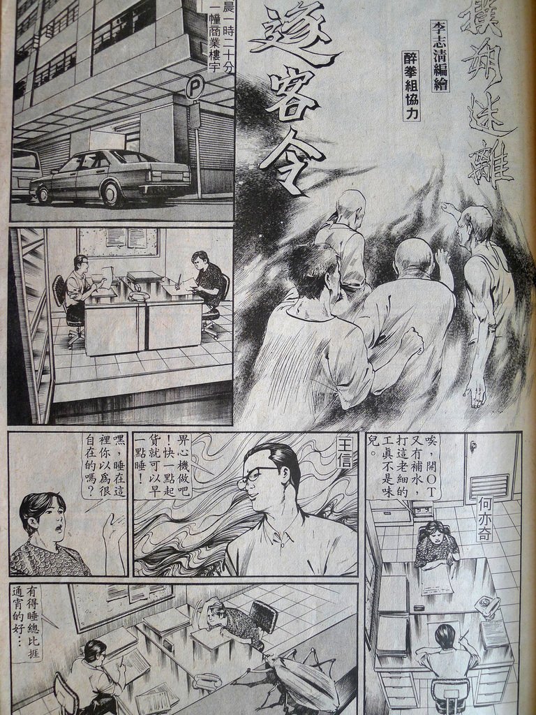 P1120523