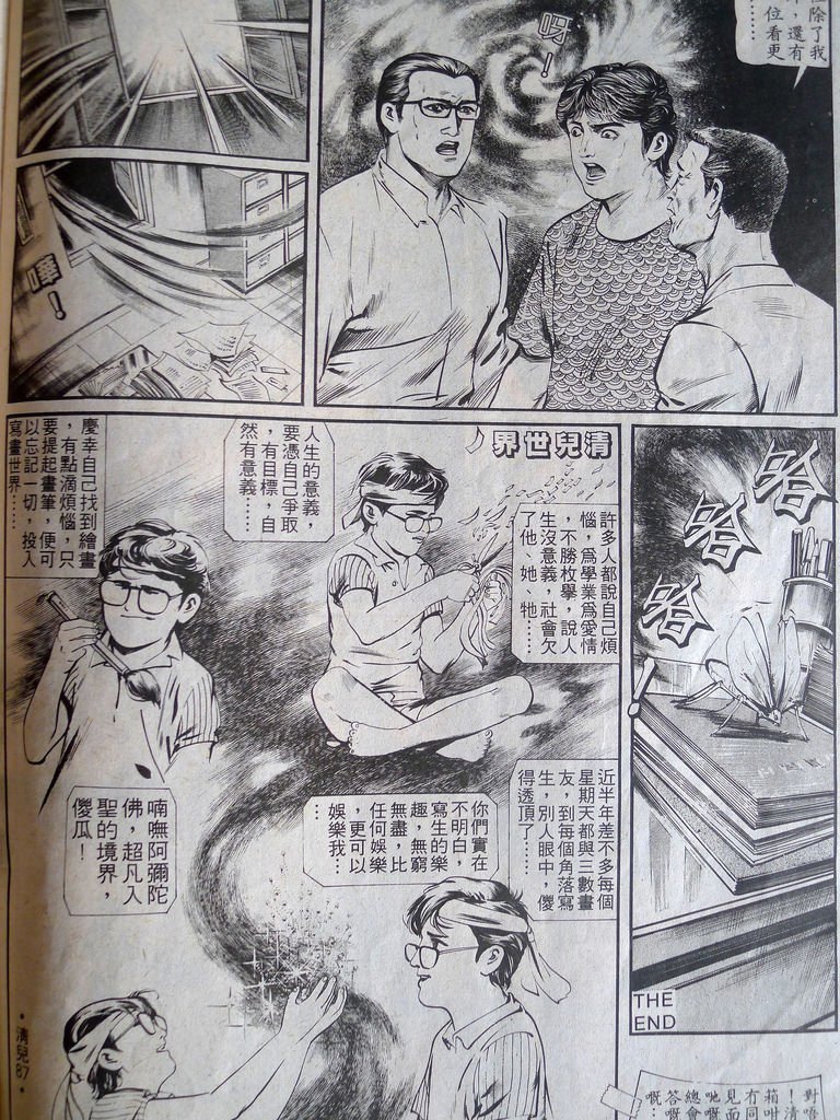 P1120526