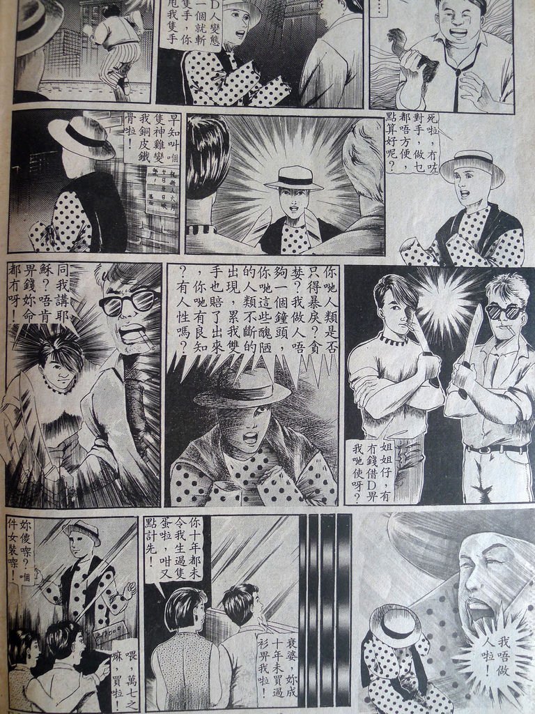 P1120532