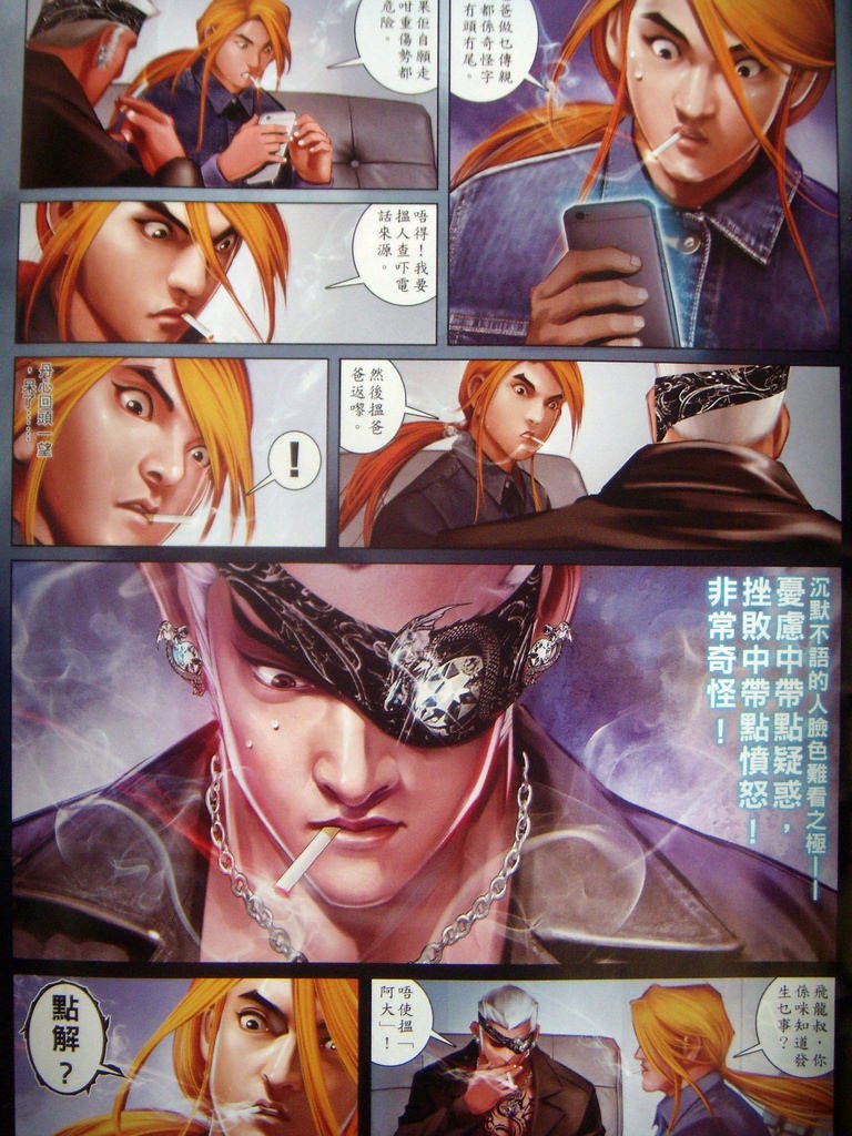 DSCN9924