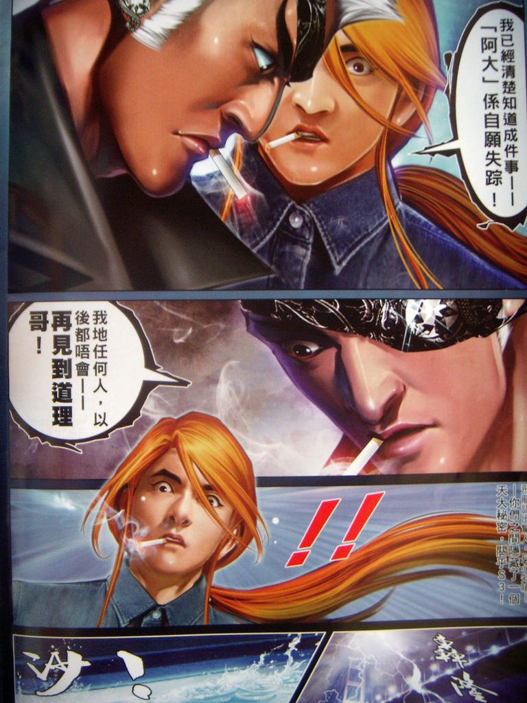 DSCN9925