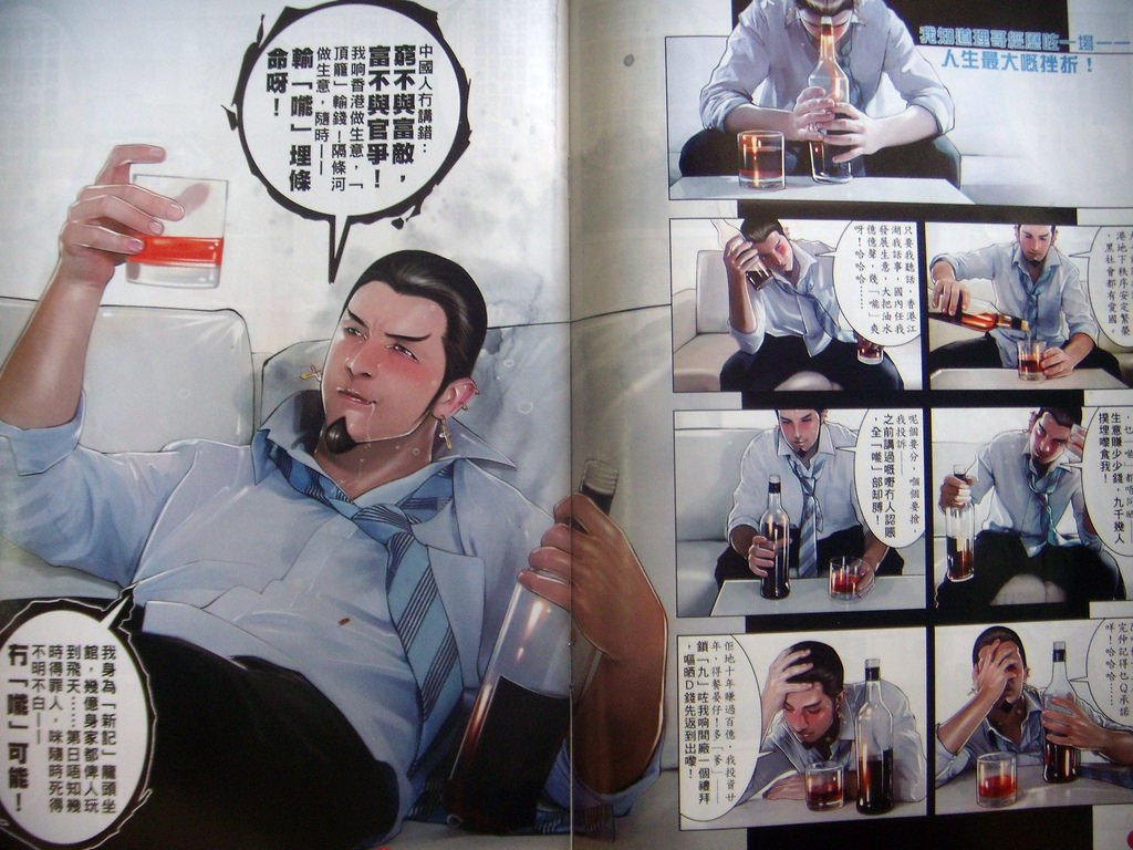 DSCN9929