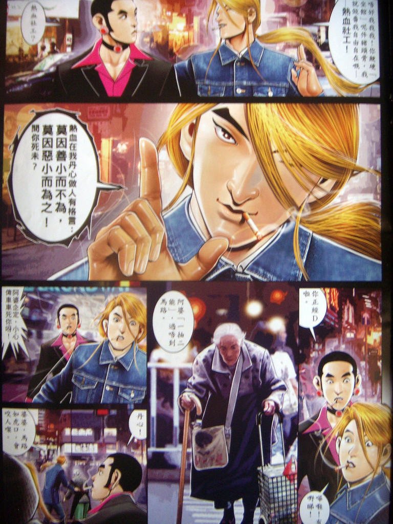 DSCN9932
