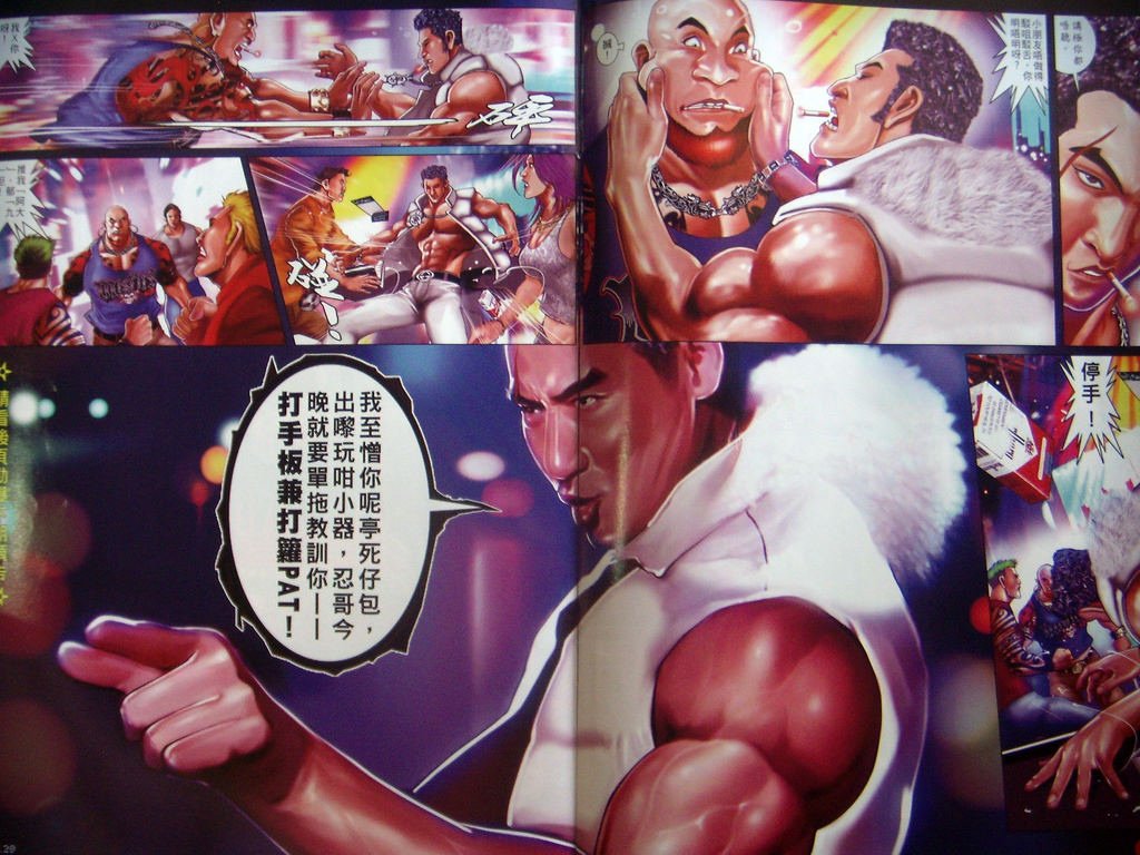 DSCN9933