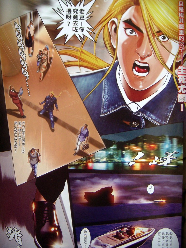 DSCN9910