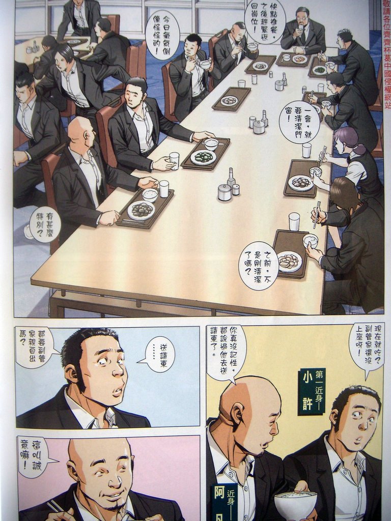 DSCN6300