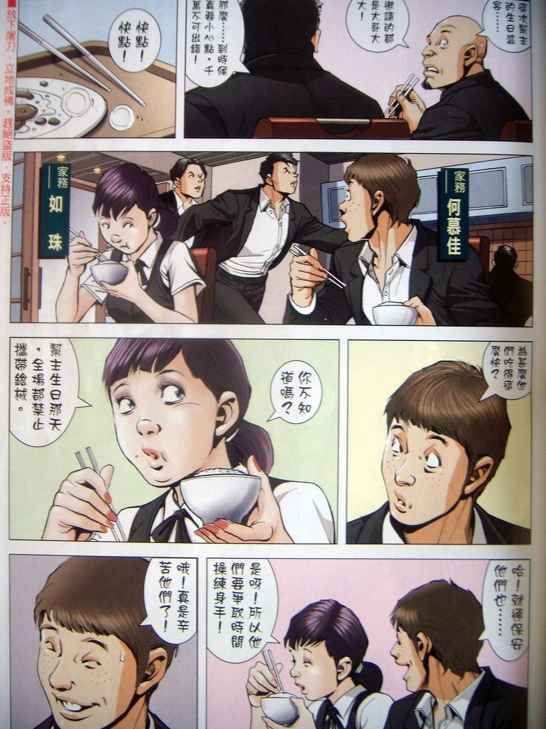 DSCN6301