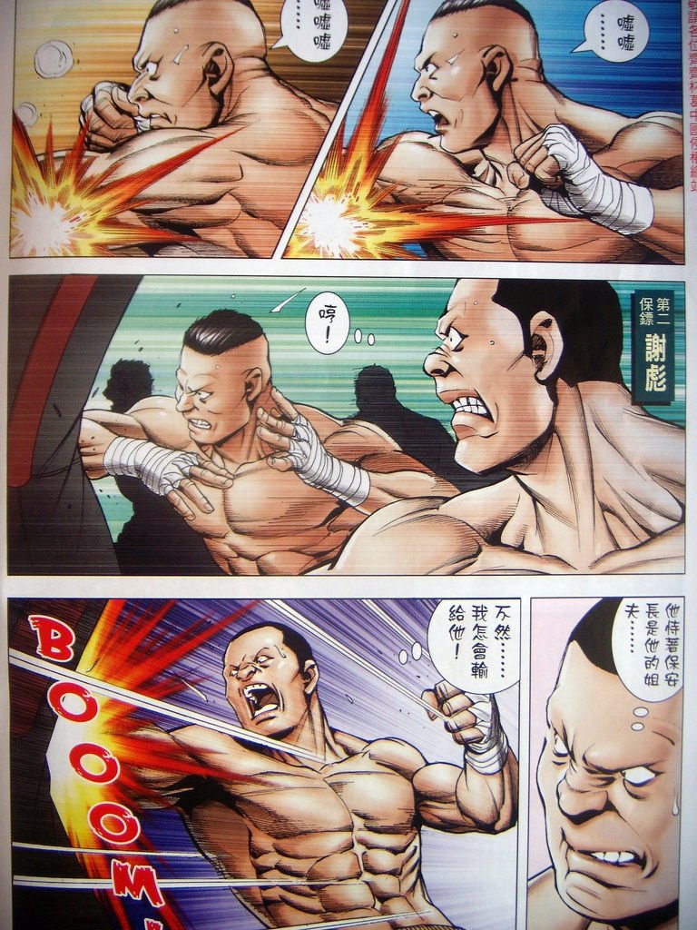 DSCN6304