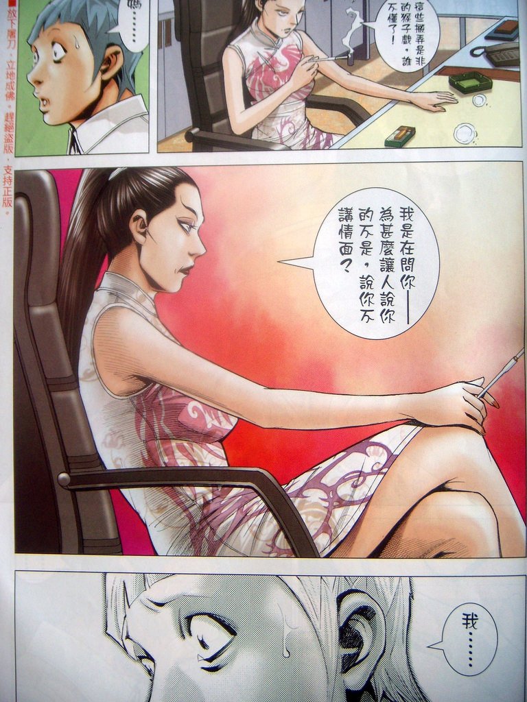 DSCN6072