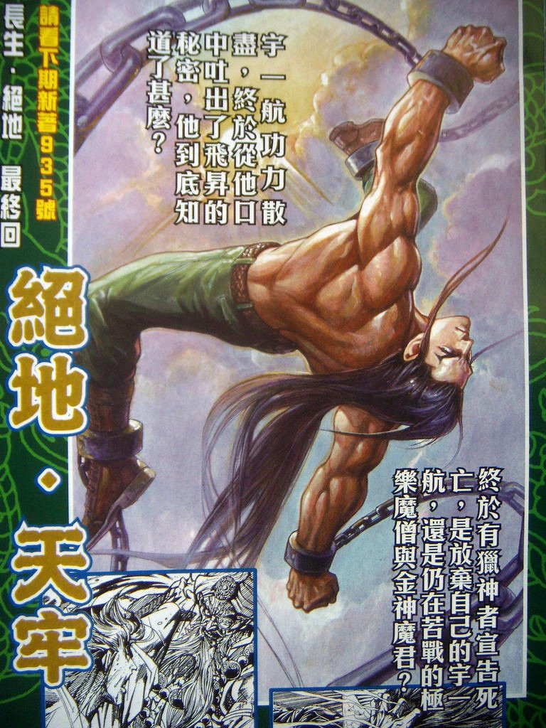 DSCN2387