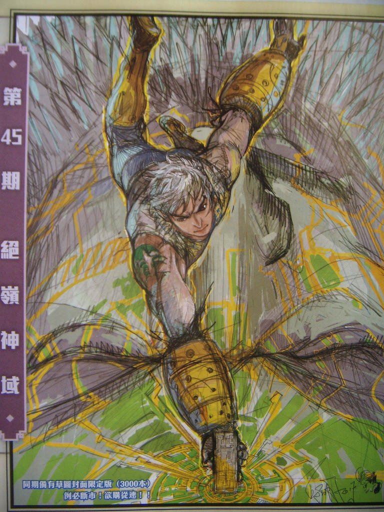 DSCN3945