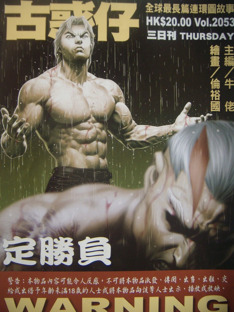 DSCN5659