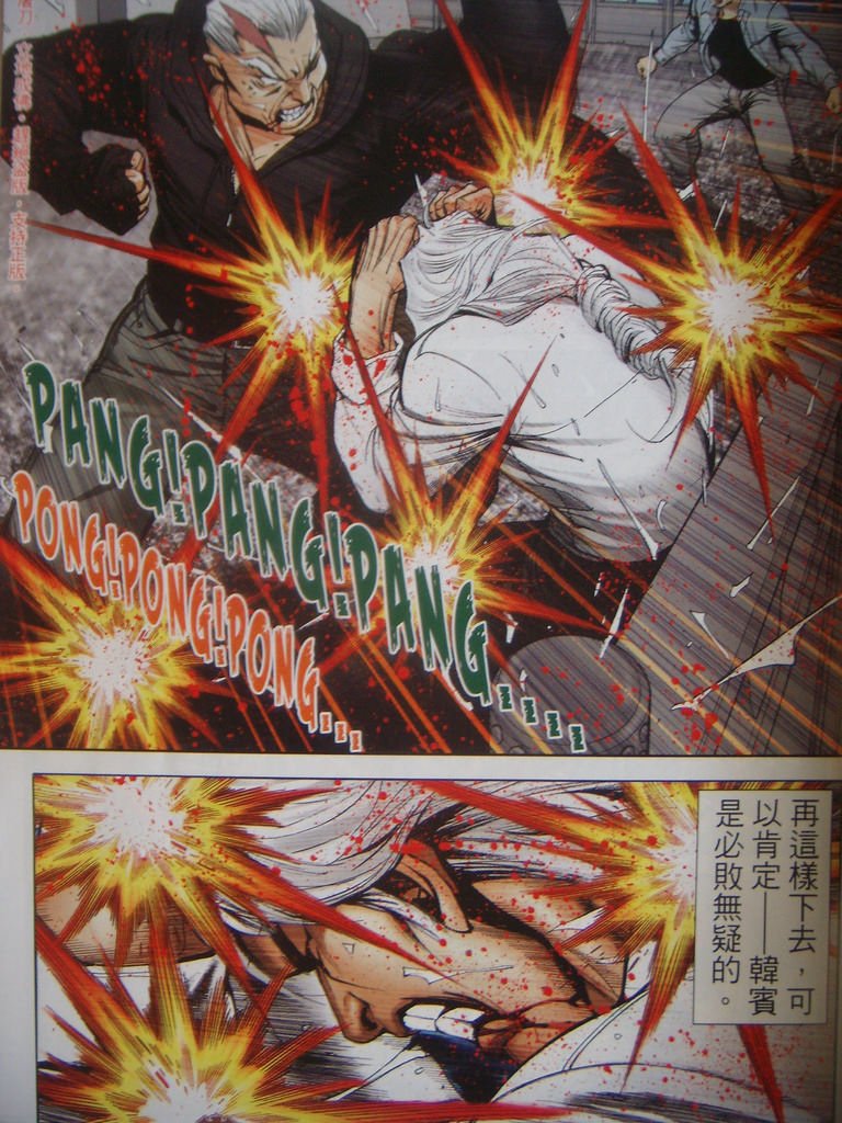DSCN5664