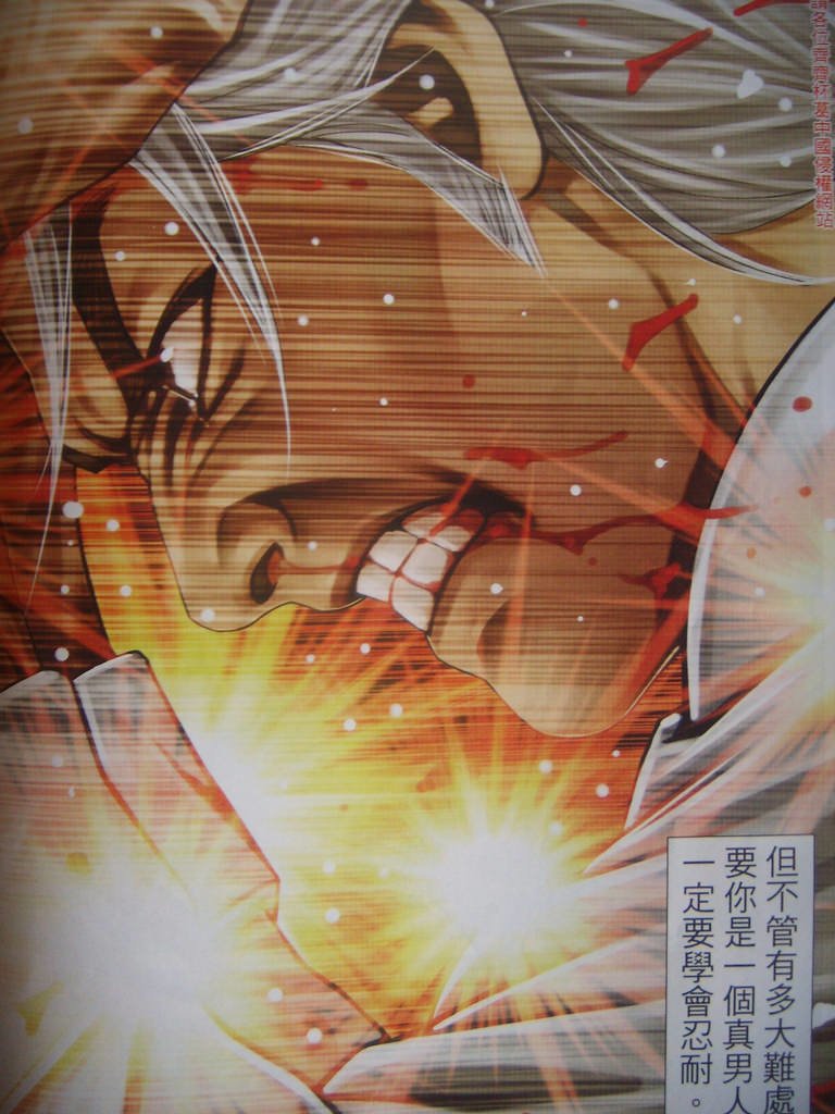 DSCN5665