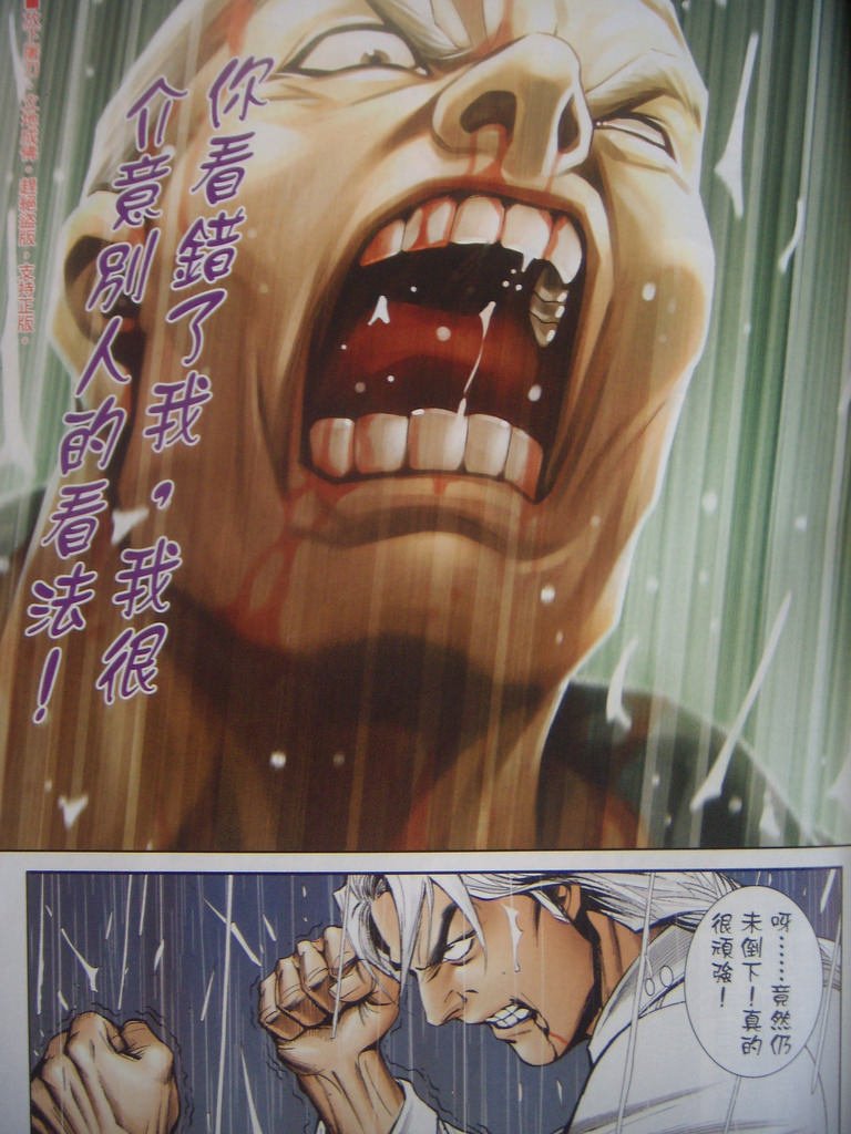 DSCN5670
