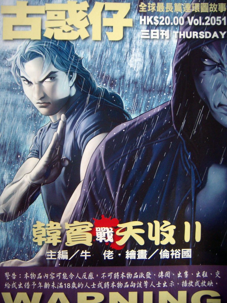DSCN5322