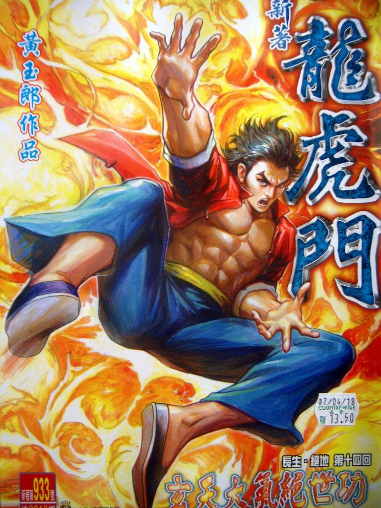 DSCN2098