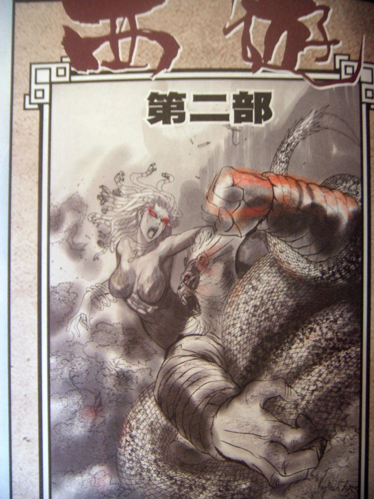 DSCN5803