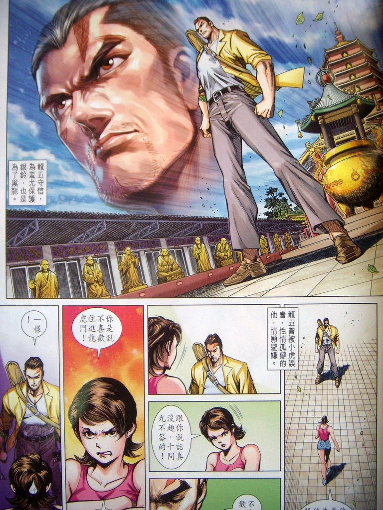 DSCN9889