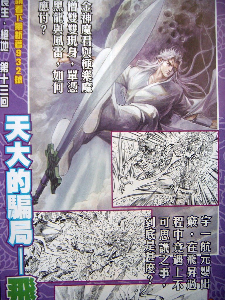 DSCN9899
