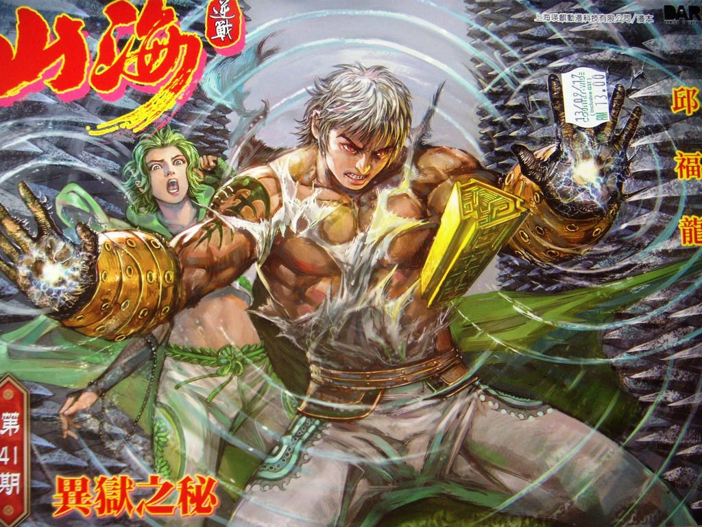 DSCN3198