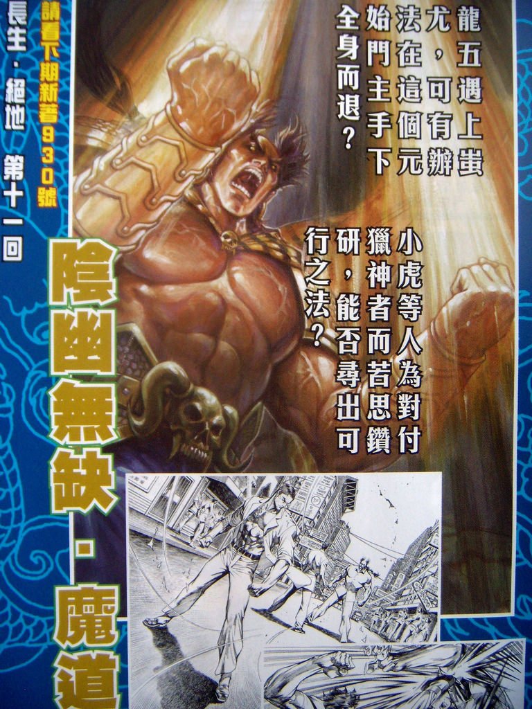 DSCN9477