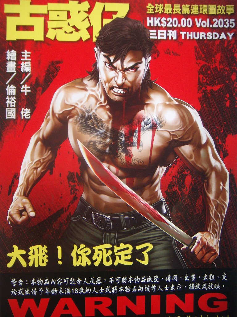 DSCN3504