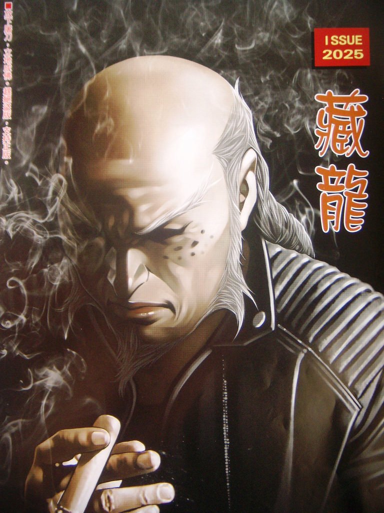 DSCN2674